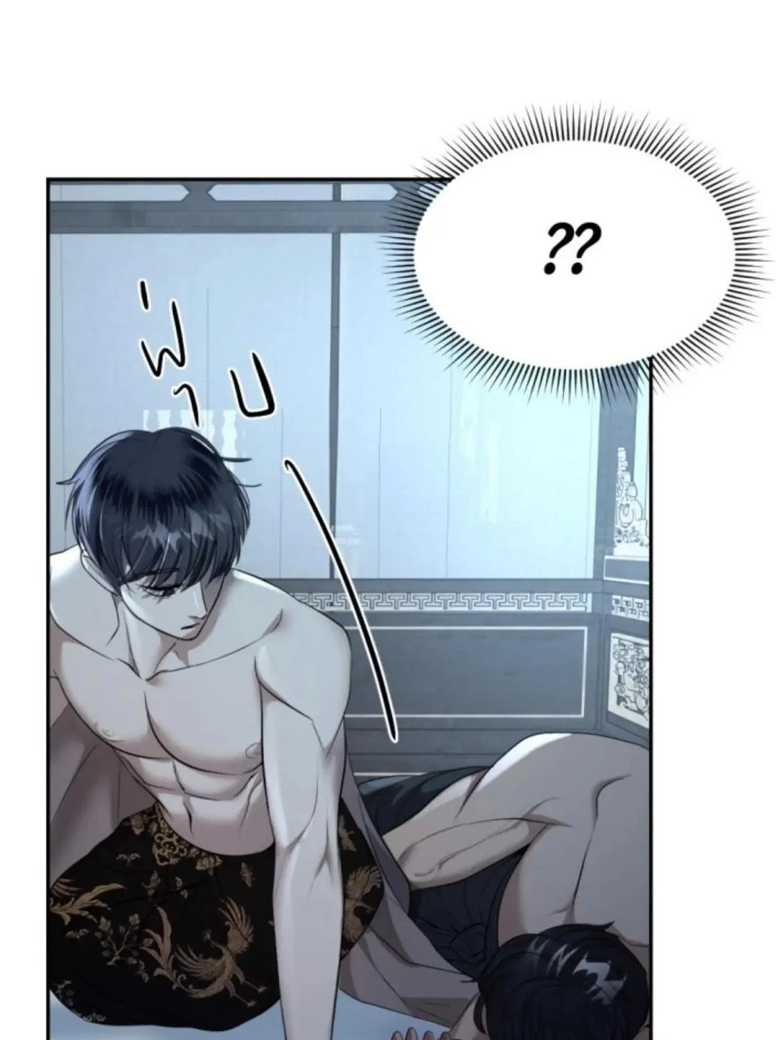 I Am the Most Beautiful Khun Khun in Siam Chapter 28 page 243 - 