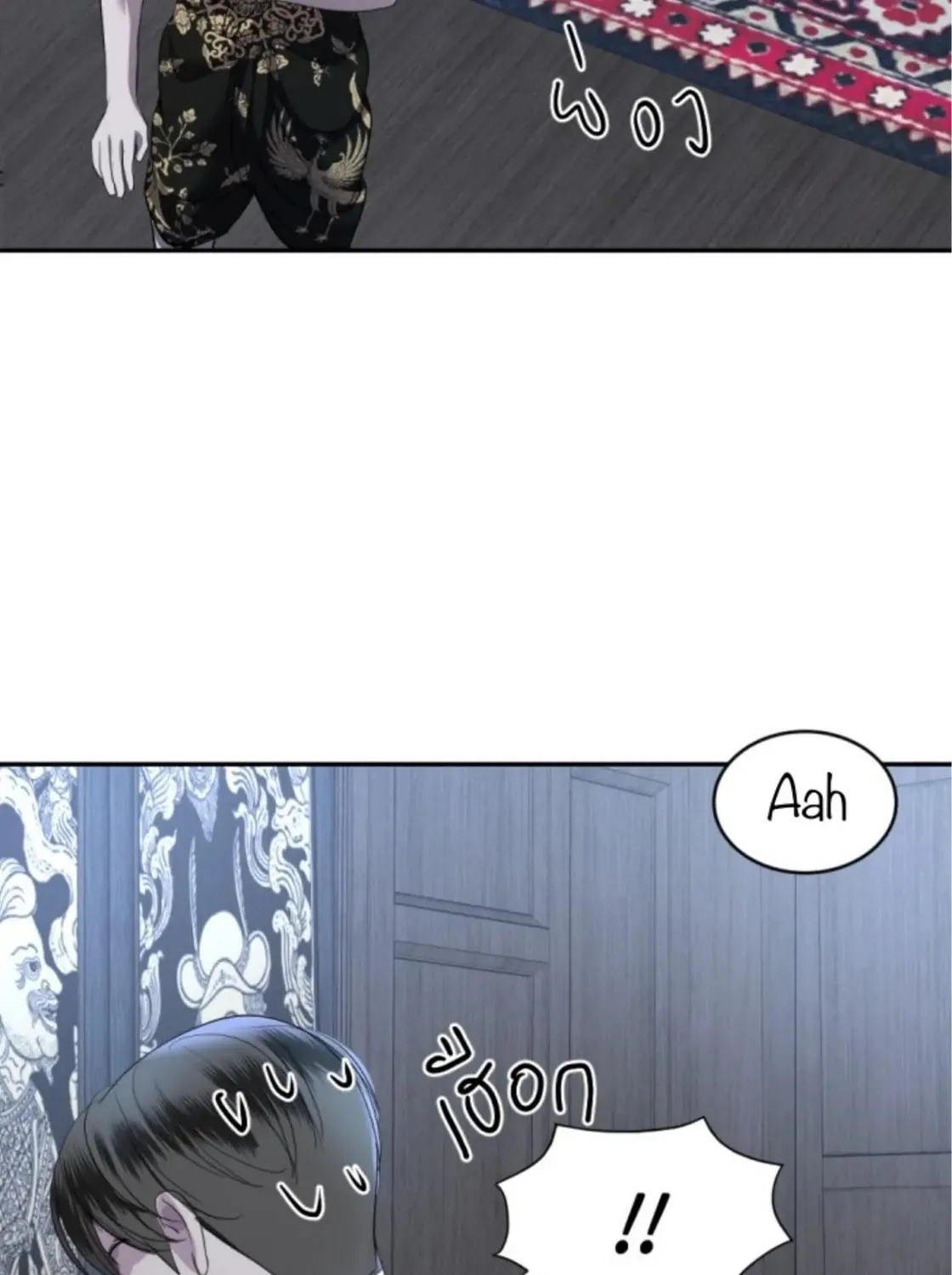 I Am the Most Beautiful Khun Khun in Siam Chapter 28 page 251 - 