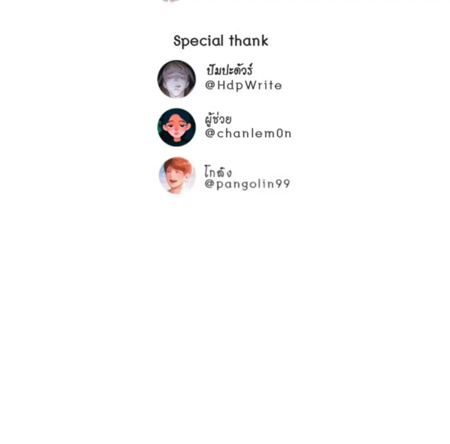 I Am the Most Beautiful Khun Khun in Siam Chapter 28 page 283 - 