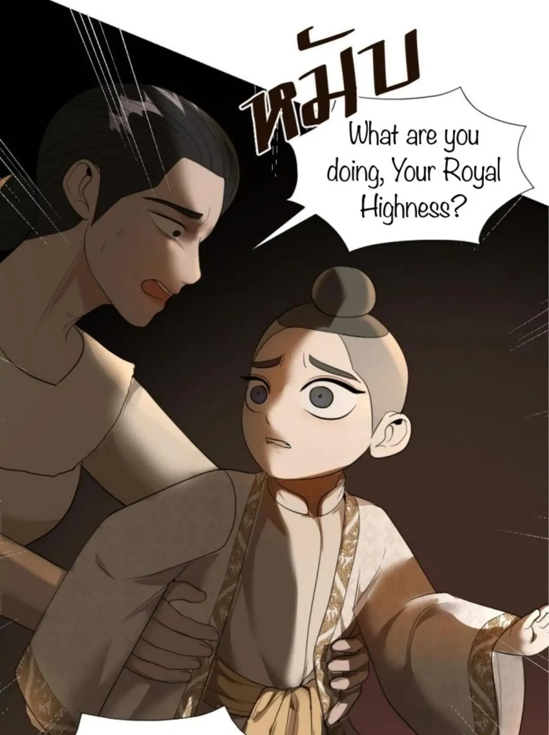 I Am the Most Beautiful Khun Khun in Siam Chapter 28 page 37 - 