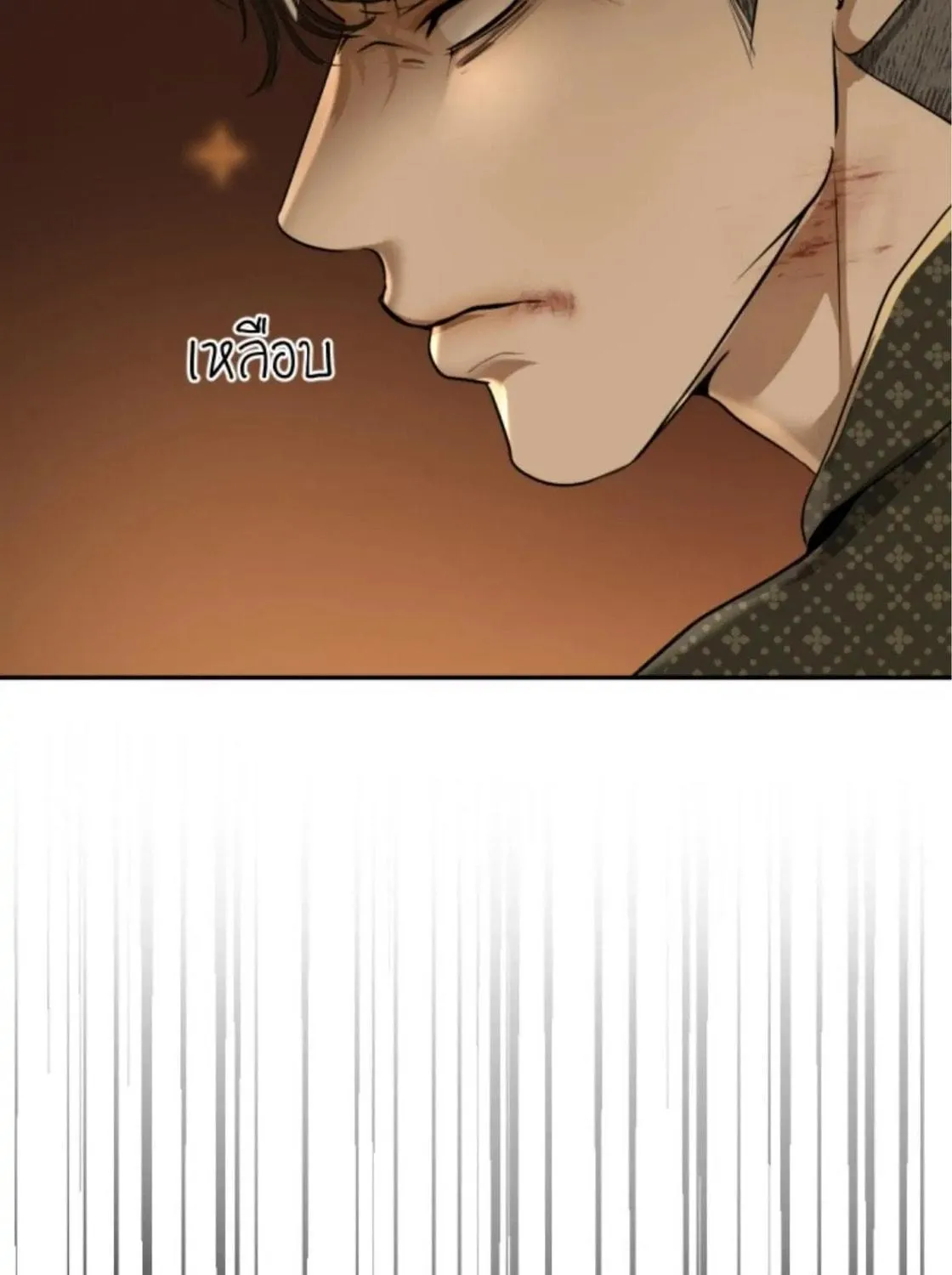 I Am the Most Beautiful Khun Khun in Siam Chapter 28 page 63 - 