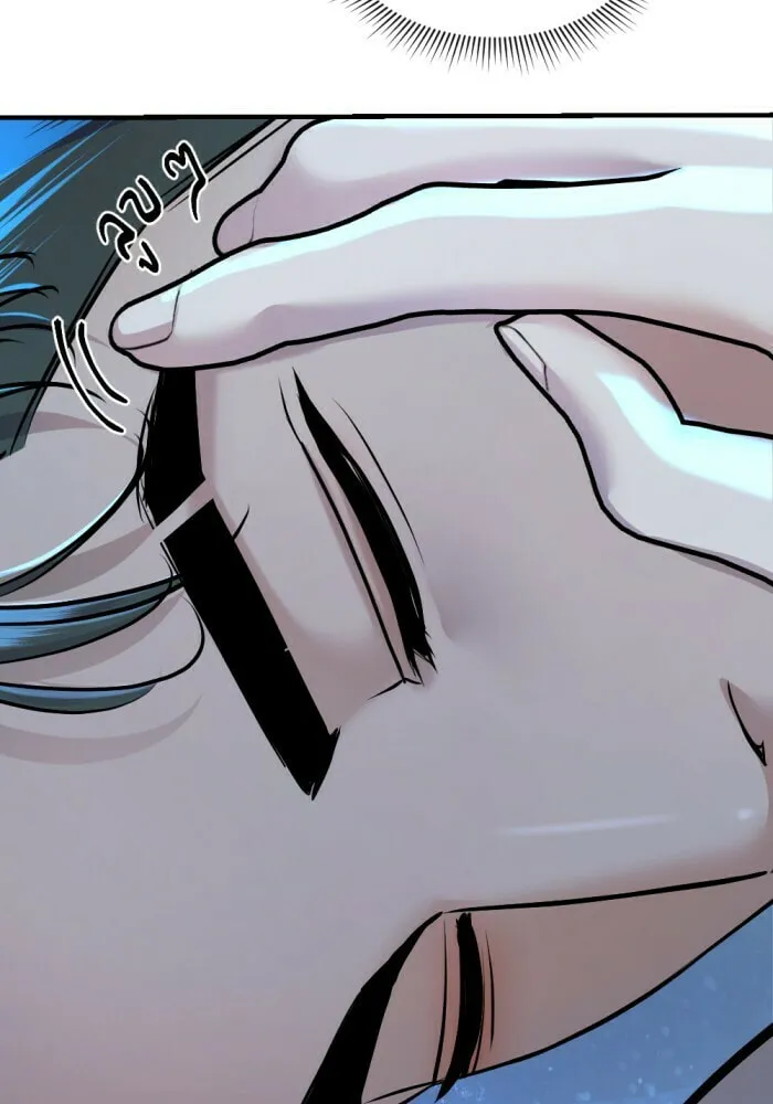I Am the Most Beautiful Khun Khun in Siam Chapter 29 page 152 - 