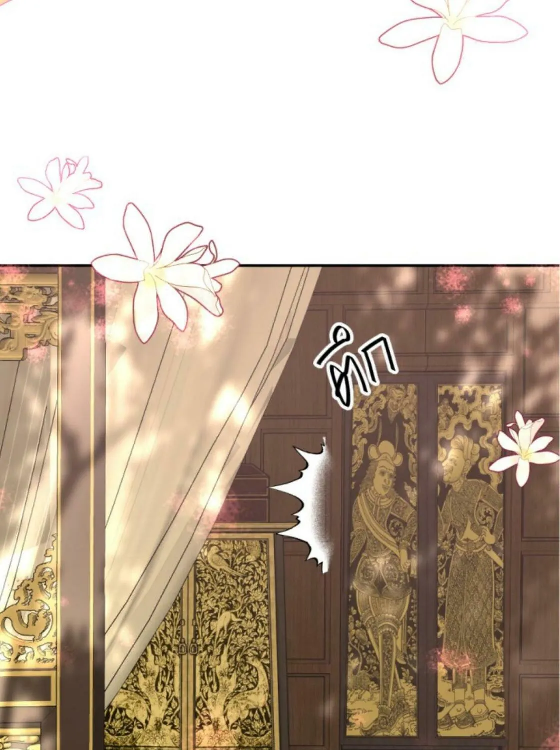I Am the Most Beautiful Khun Khun in Siam Chapter 29 page 20 - 