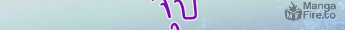 I Am the Most Beautiful Khun Khun in Siam Chapter 29 page 196 - 