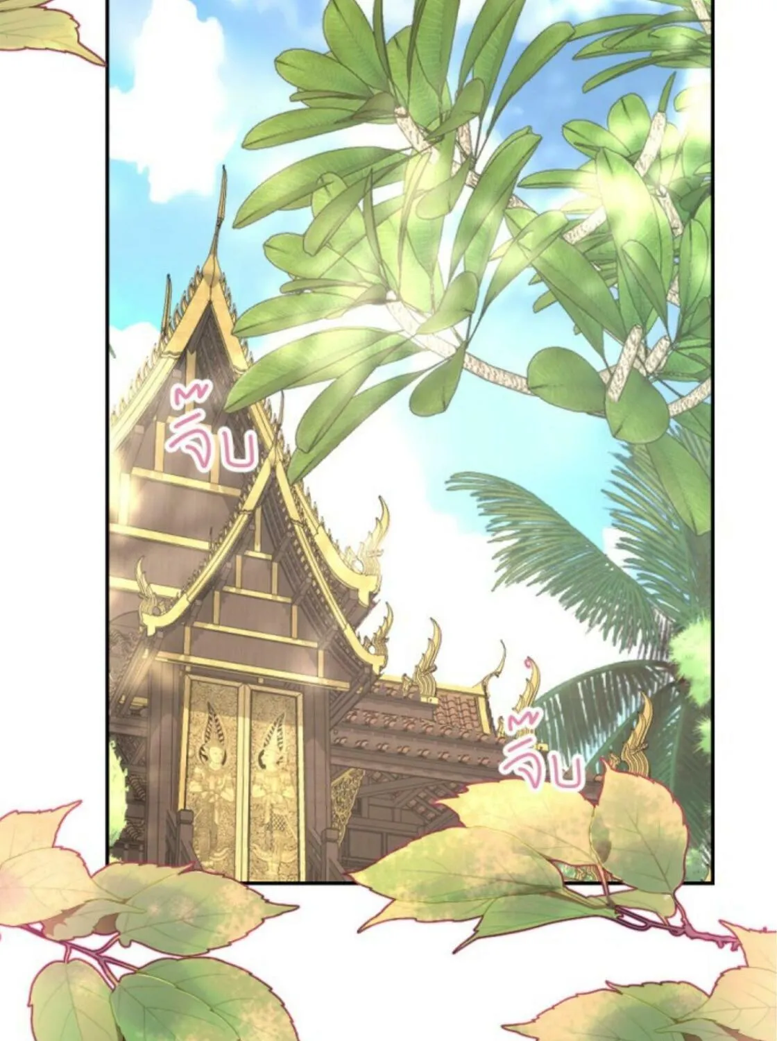 I Am the Most Beautiful Khun Khun in Siam Chapter 29 page 4 - 