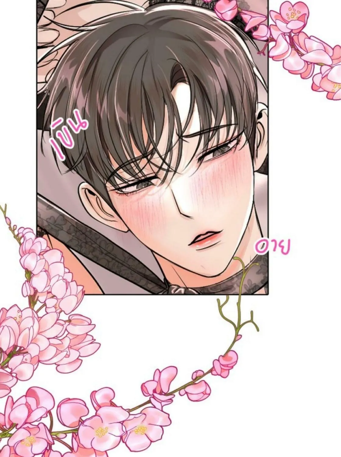 I Am the Most Beautiful Khun Khun in Siam Chapter 29 page 60 - 