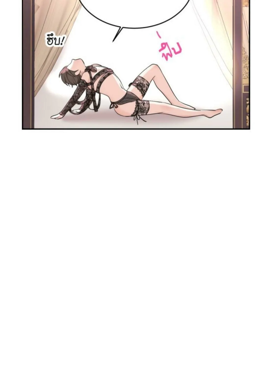 I Am the Most Beautiful Khun Khun in Siam Chapter 29 page 72 - 