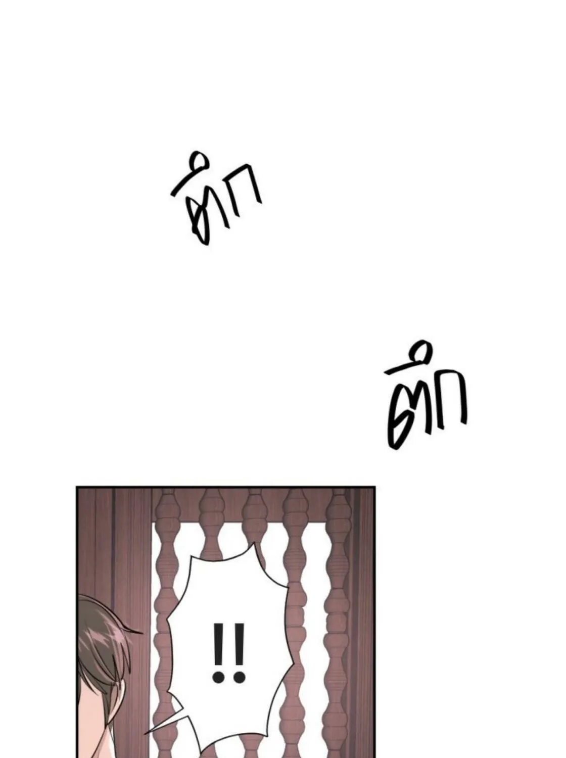 I Am the Most Beautiful Khun Khun in Siam Chapter 29 page 86 - 