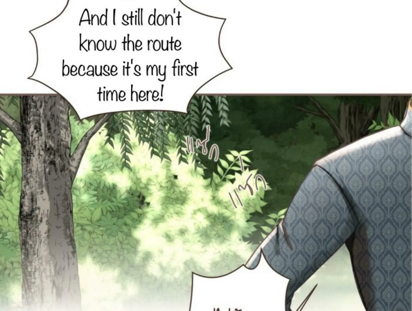 I Am the Most Beautiful Khun Khun in Siam Chapter 3 page 22 - 
