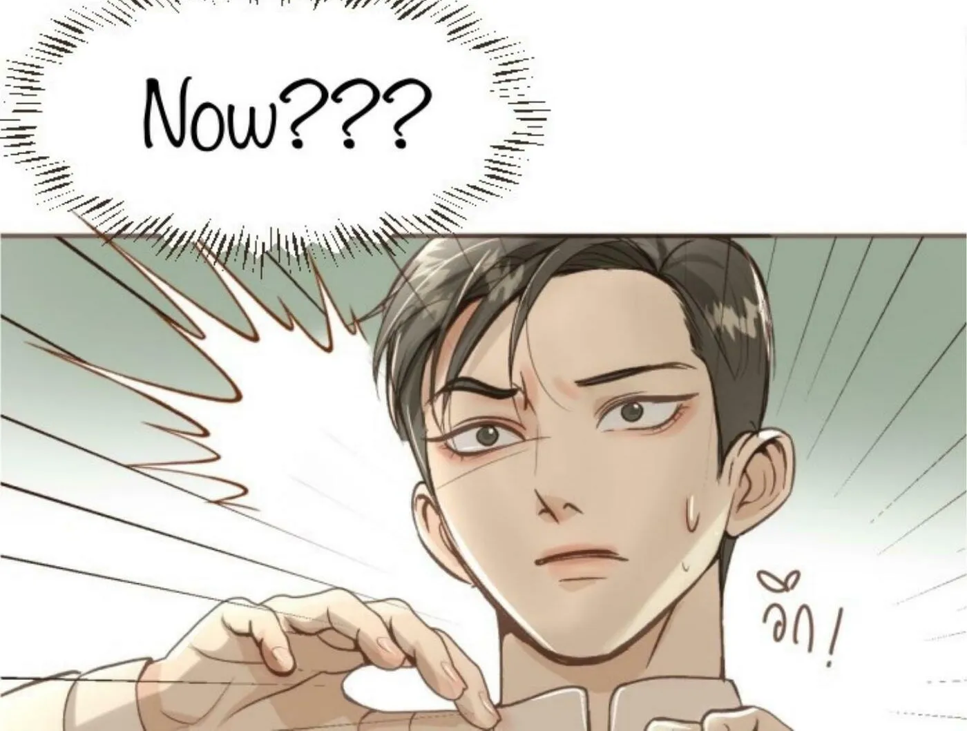 I Am the Most Beautiful Khun Khun in Siam Chapter 3 page 38 - 