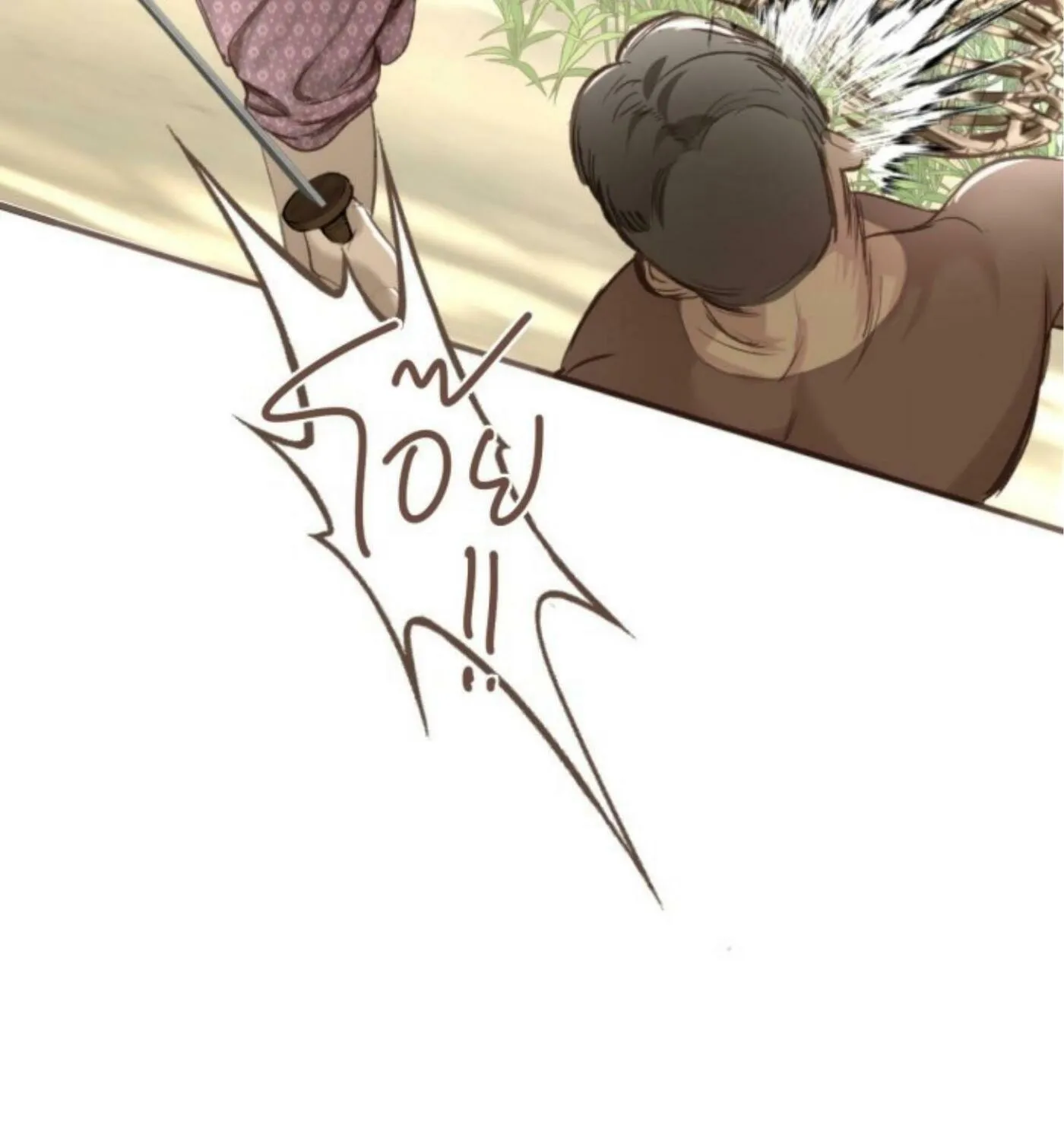 I Am the Most Beautiful Khun Khun in Siam Chapter 3 page 63 - 