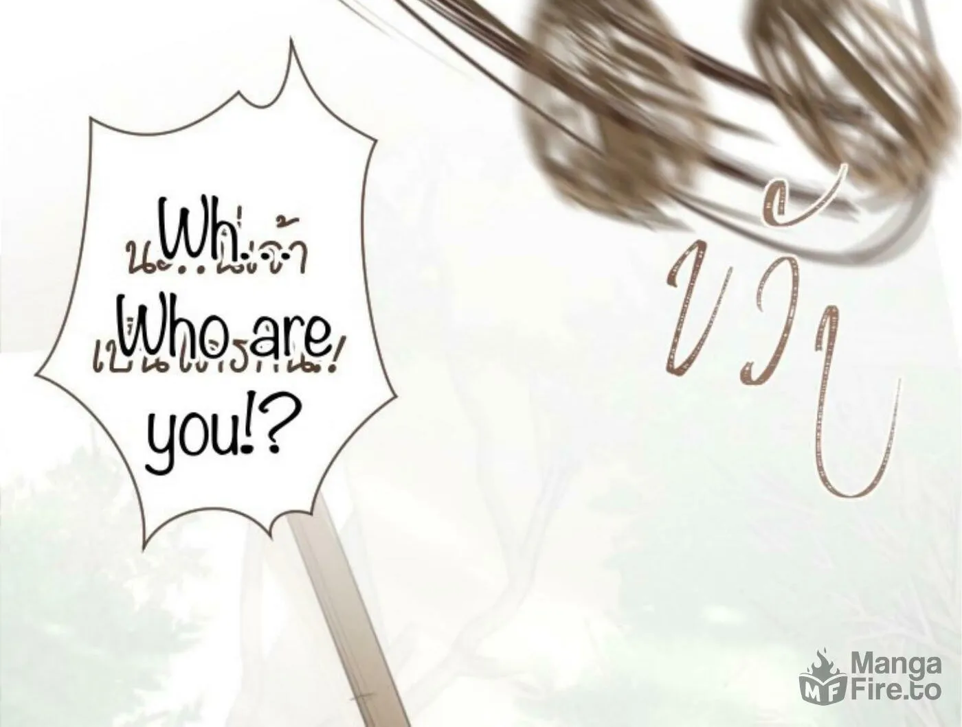 I Am the Most Beautiful Khun Khun in Siam Chapter 3 page 70 - 