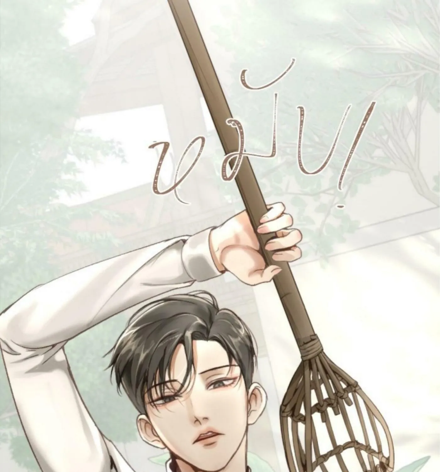 I Am the Most Beautiful Khun Khun in Siam Chapter 3 page 71 - 