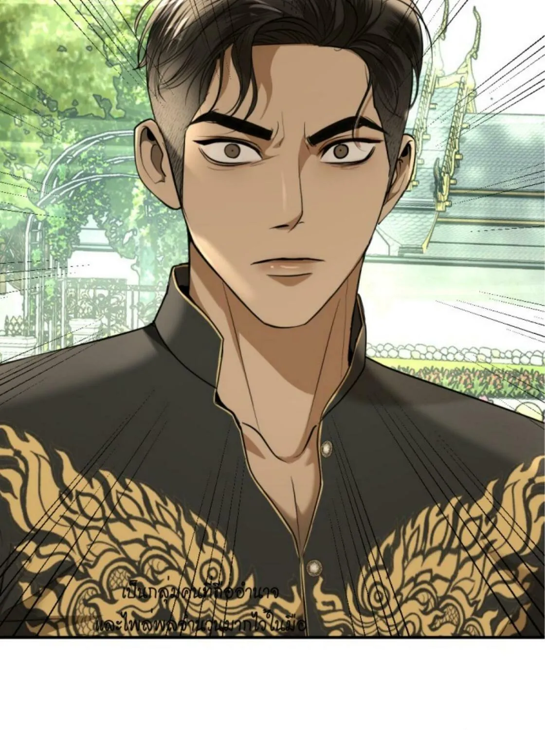 I Am the Most Beautiful Khun Khun in Siam Chapter 30 page 112 - 