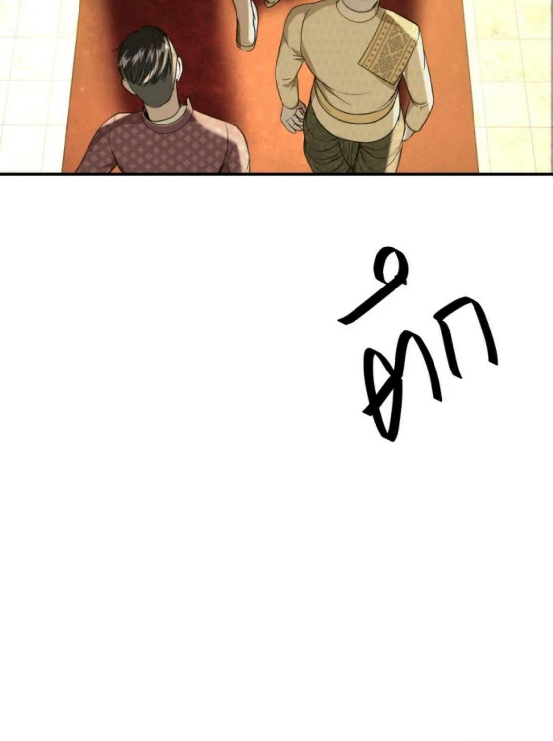 I Am the Most Beautiful Khun Khun in Siam Chapter 30 page 198 - 