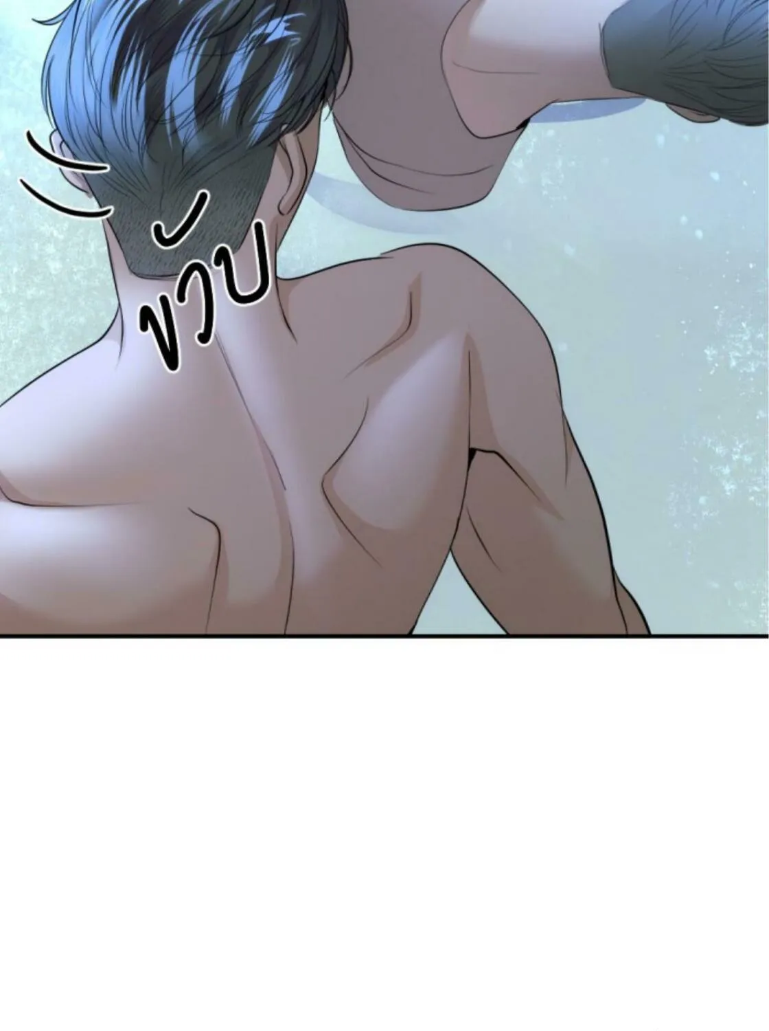 I Am the Most Beautiful Khun Khun in Siam Chapter 30 page 40 - 