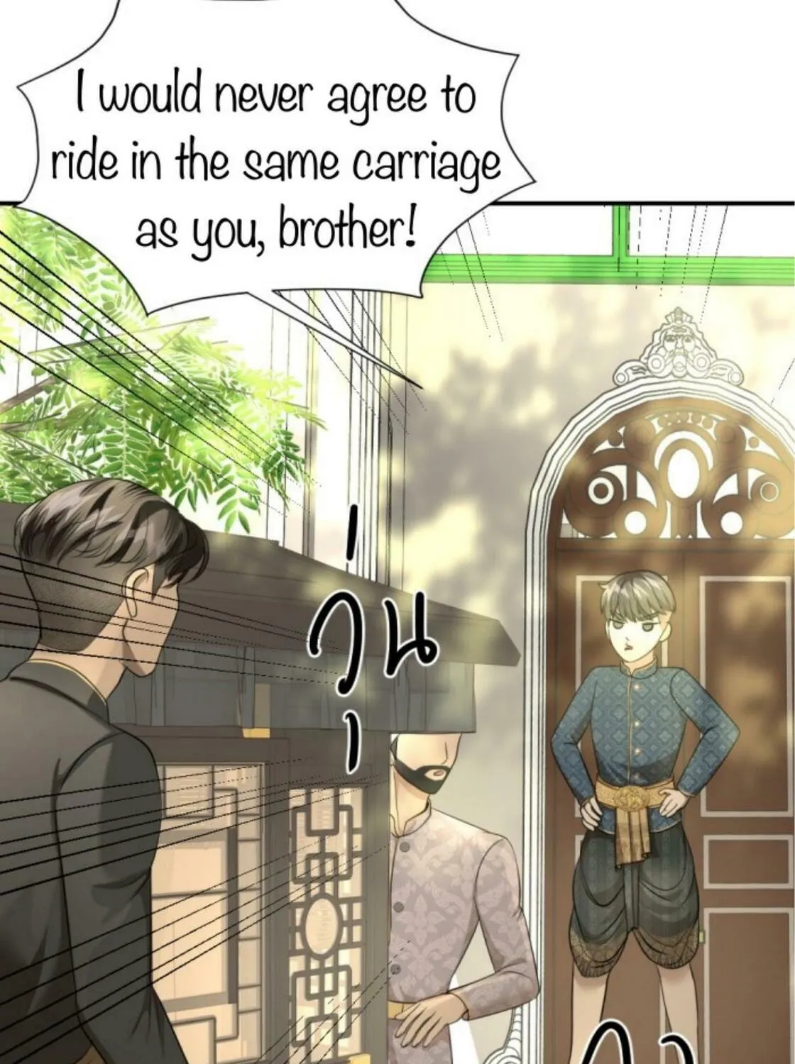 I Am the Most Beautiful Khun Khun in Siam Chapter 30 page 60 - 