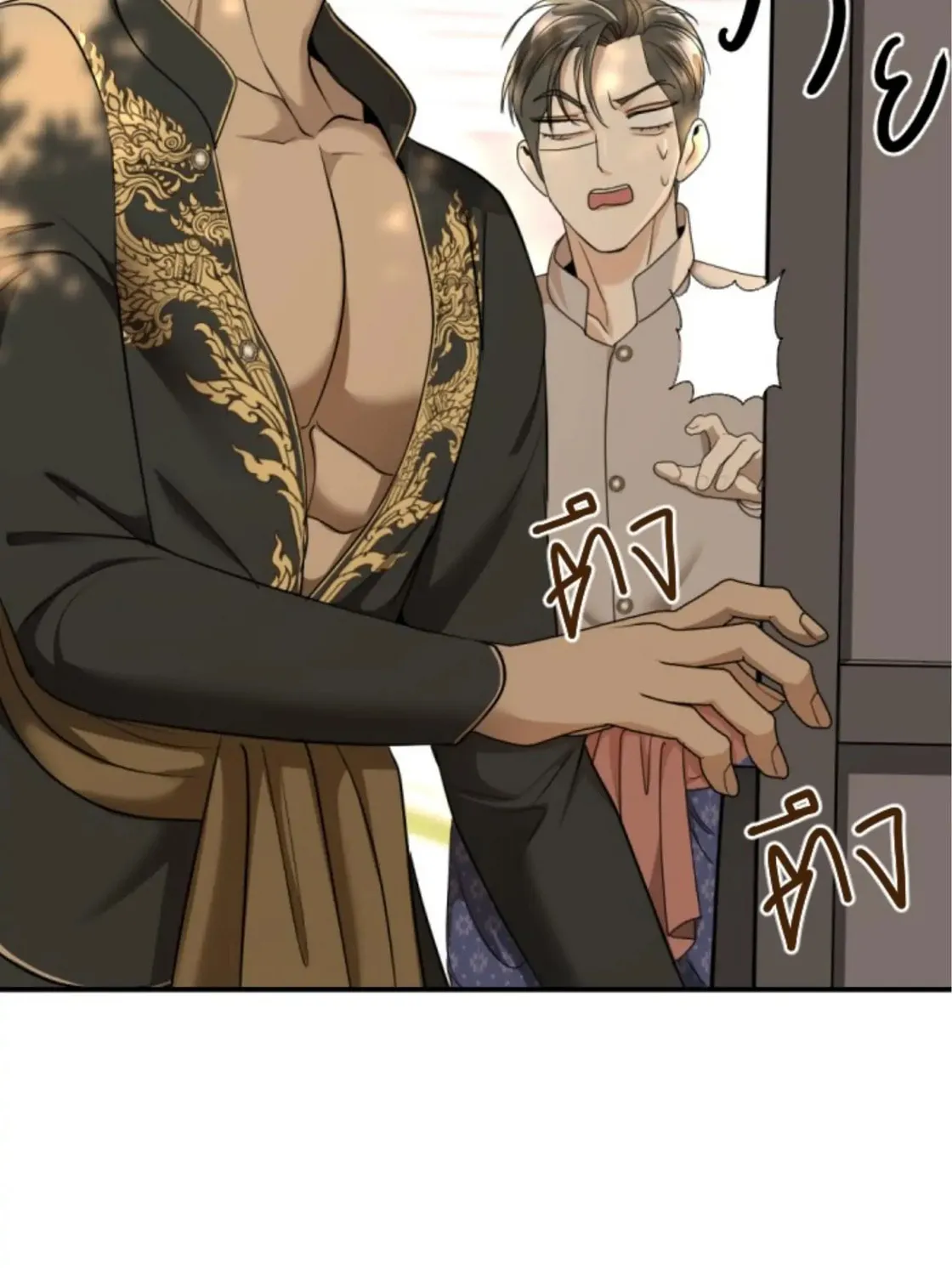 I Am the Most Beautiful Khun Khun in Siam Chapter 32 page 121 - 