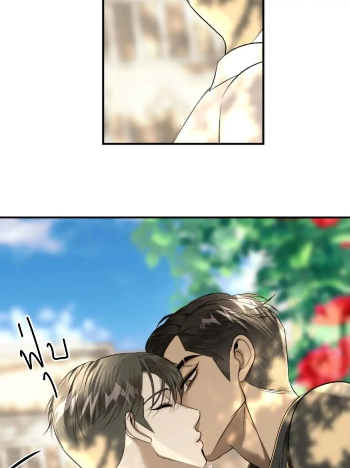 I Am the Most Beautiful Khun Khun in Siam Chapter 32 page 205 - 