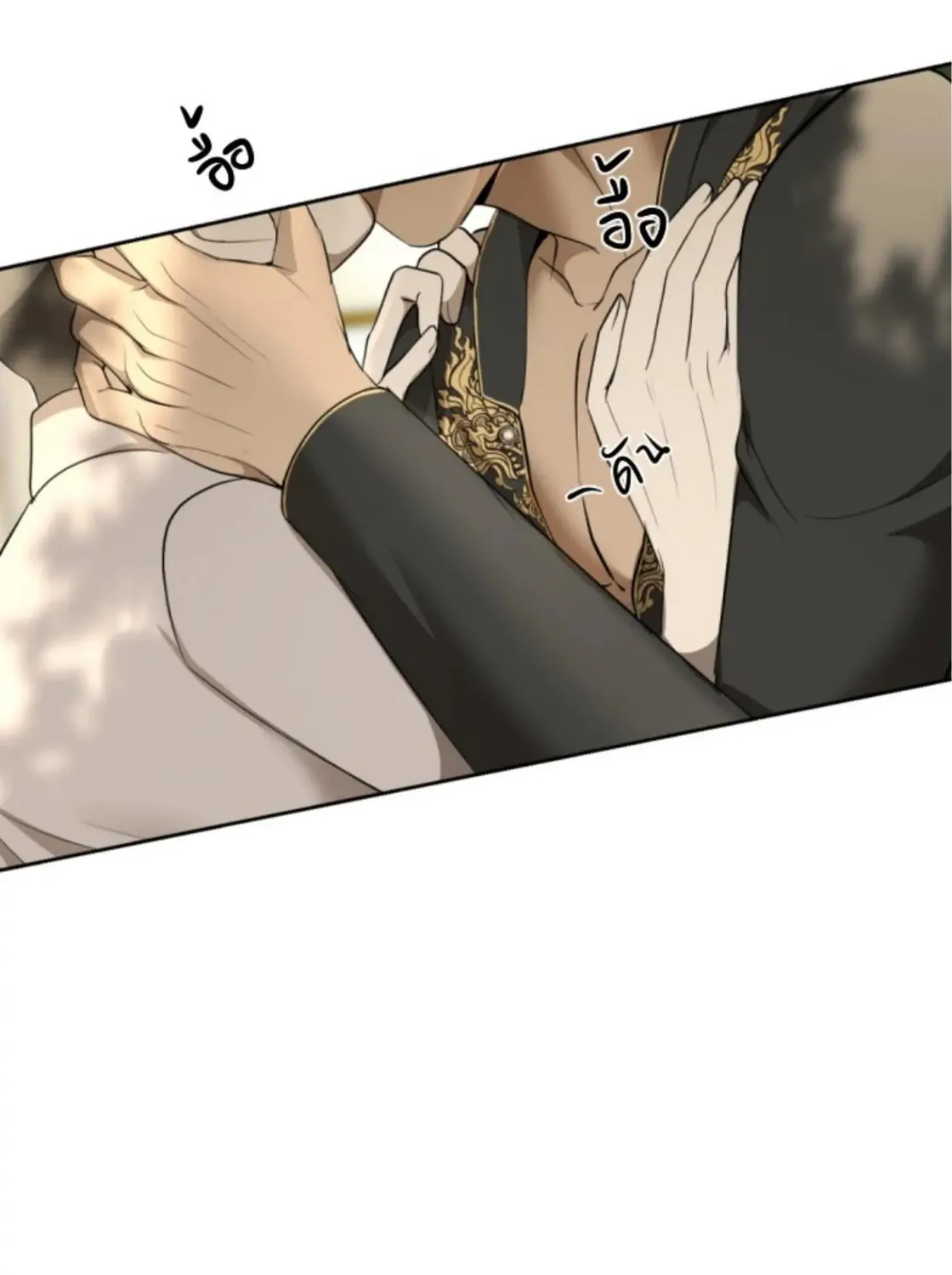 I Am the Most Beautiful Khun Khun in Siam Chapter 32 page 237 - 