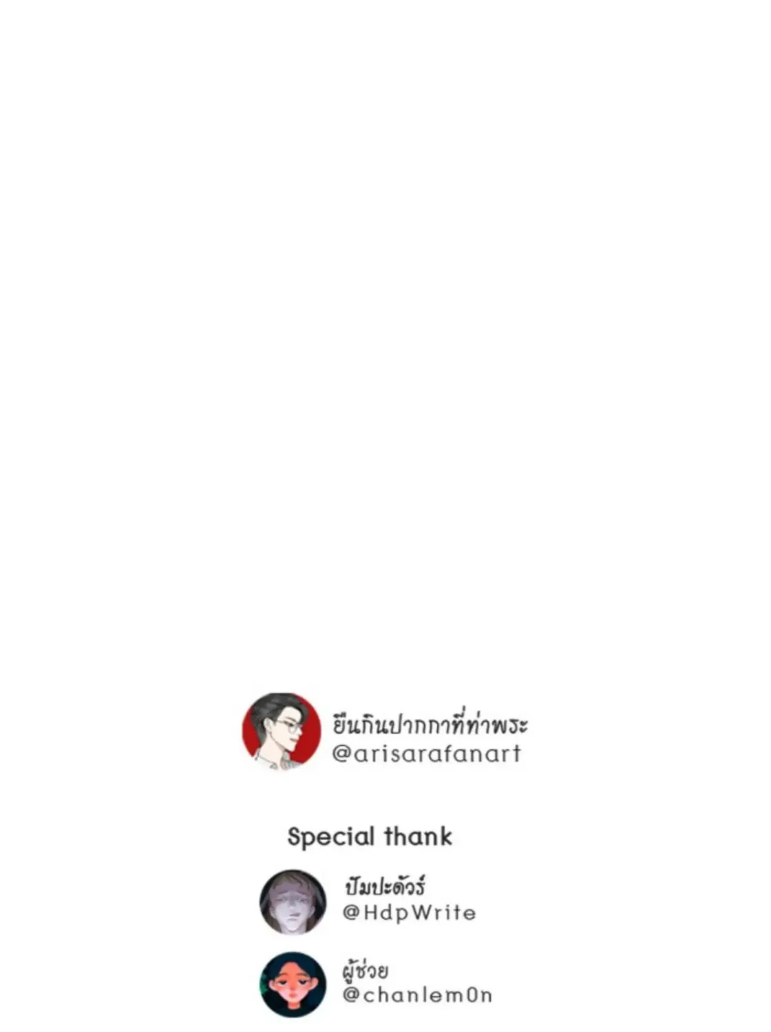 I Am the Most Beautiful Khun Khun in Siam Chapter 32 page 283 - 