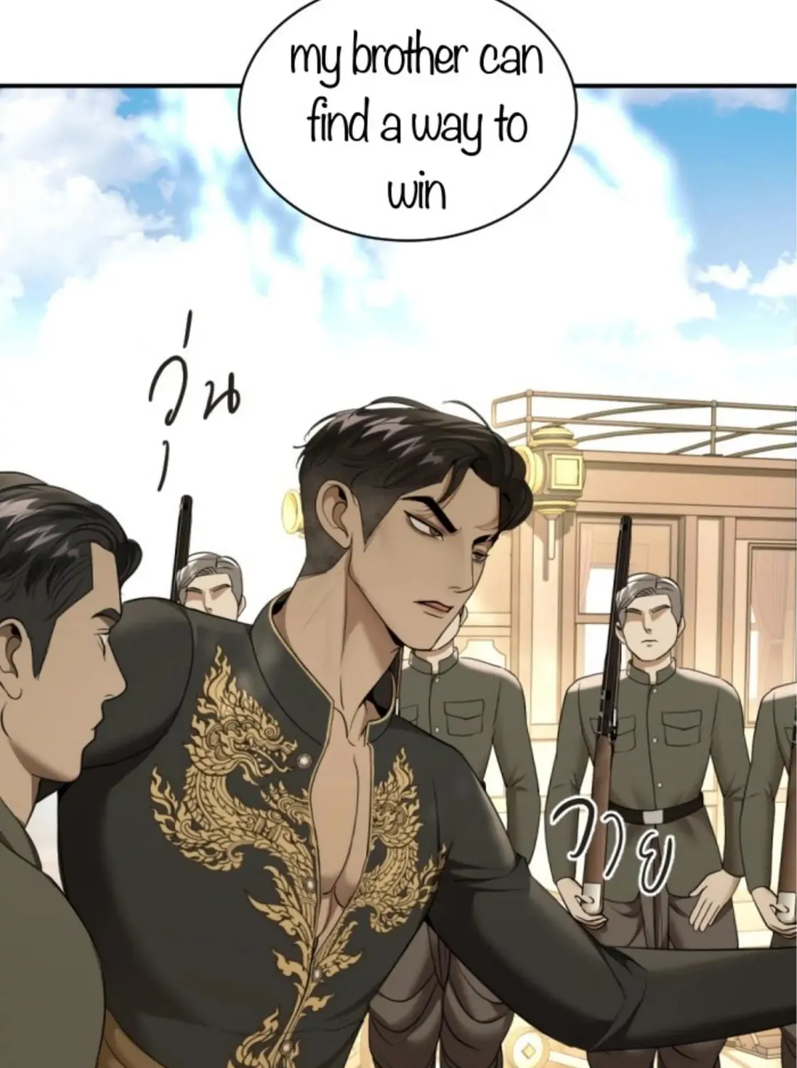 I Am the Most Beautiful Khun Khun in Siam Chapter 32 page 63 - 
