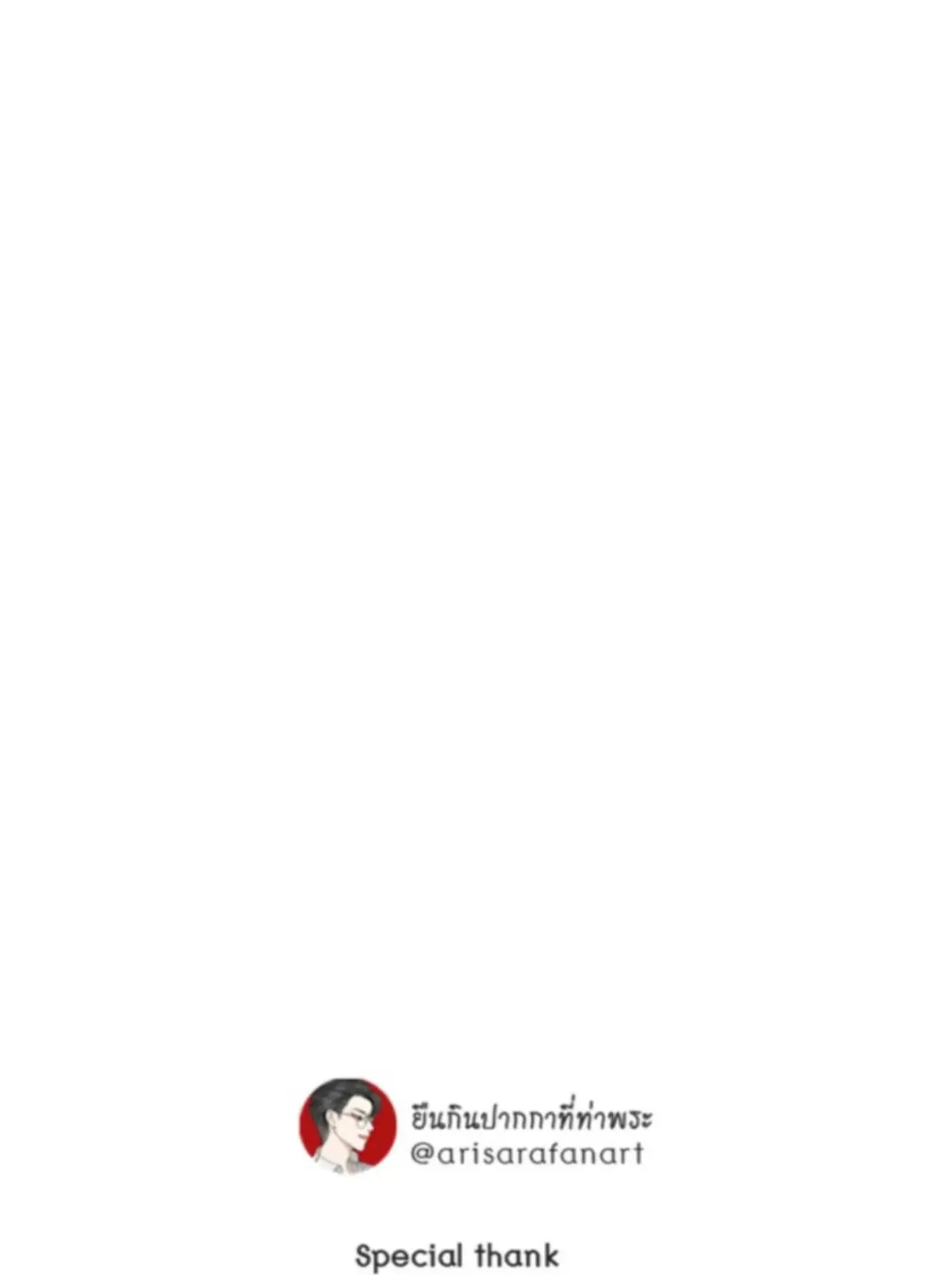 I Am the Most Beautiful Khun Khun in Siam Chapter 33 page 264 - 
