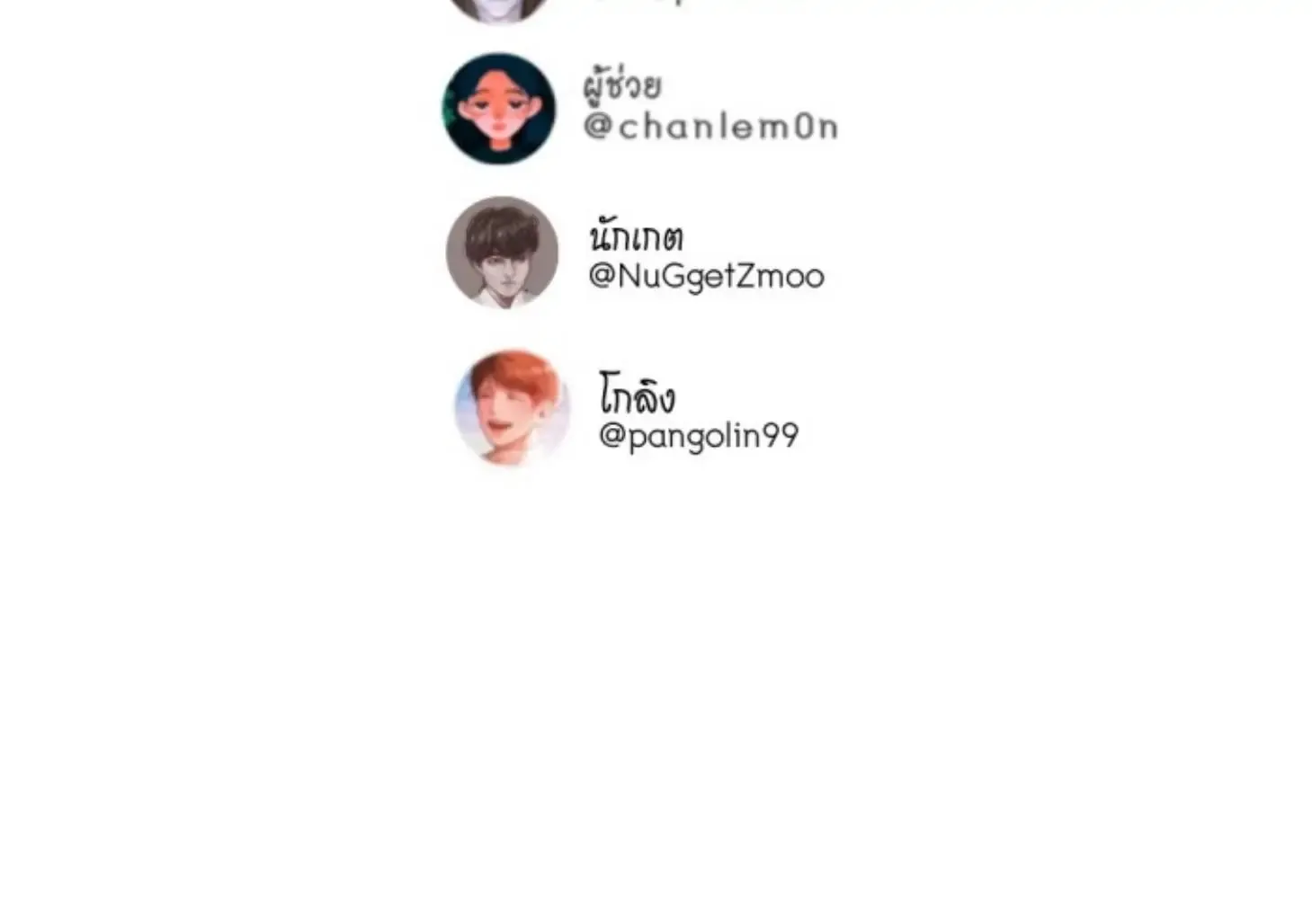 I Am the Most Beautiful Khun Khun in Siam Chapter 33 page 266 - 