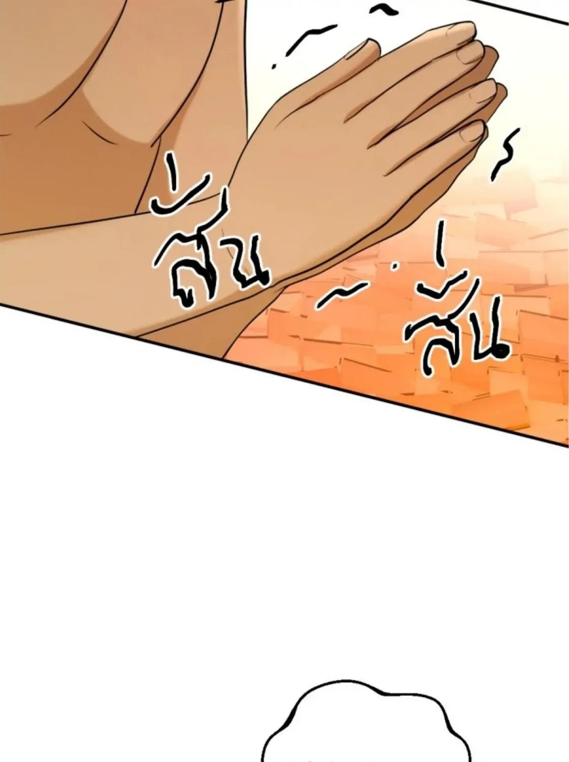 I Am the Most Beautiful Khun Khun in Siam Chapter 33 page 46 - 