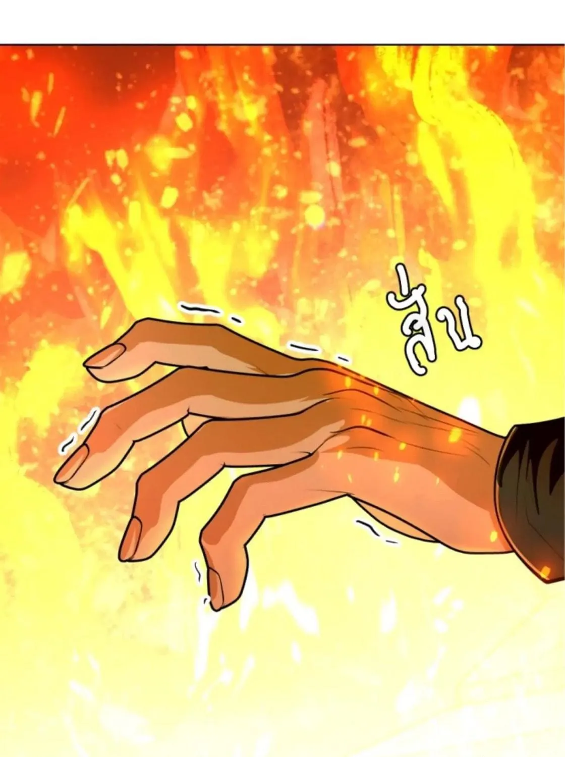 I Am the Most Beautiful Khun Khun in Siam Chapter 34 page 58 - 