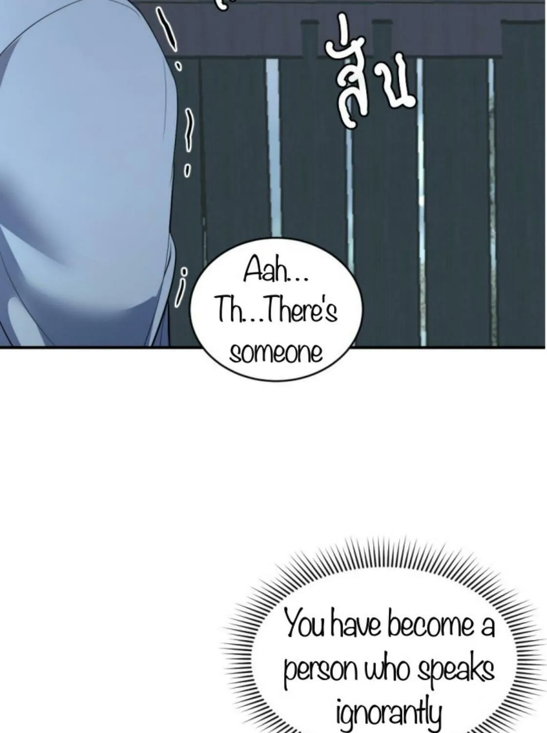 I Am the Most Beautiful Khun Khun in Siam Chapter 35 page 140 - 