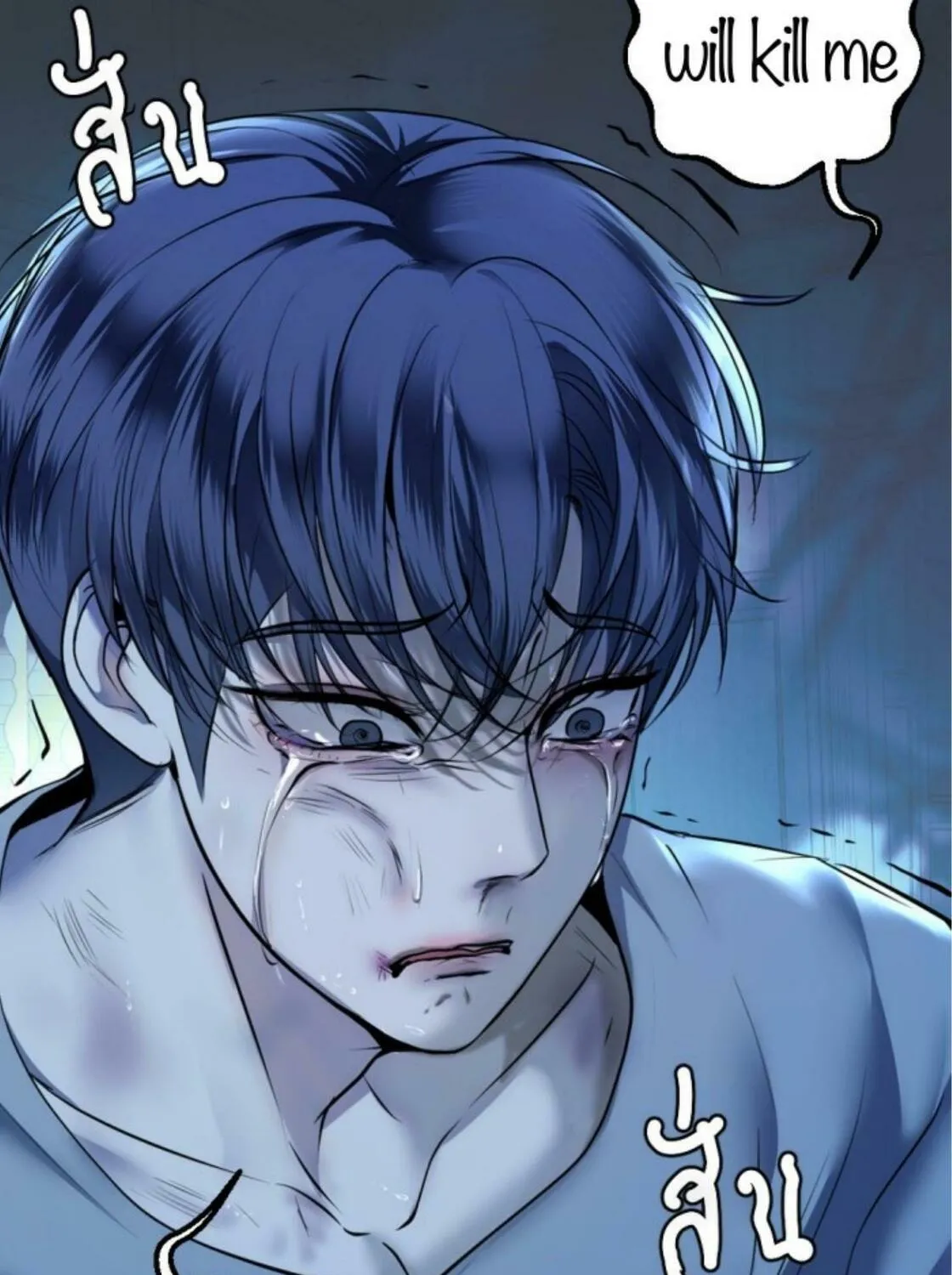 I Am the Most Beautiful Khun Khun in Siam Chapter 35 page 150 - 