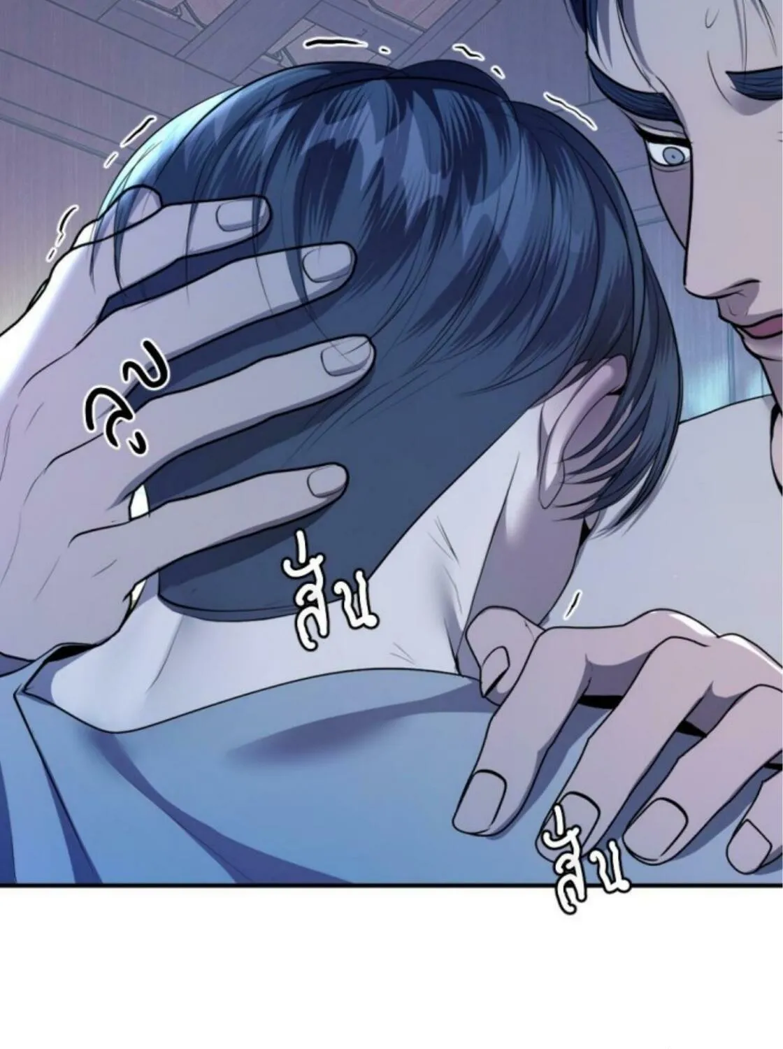 I Am the Most Beautiful Khun Khun in Siam Chapter 35 page 158 - 