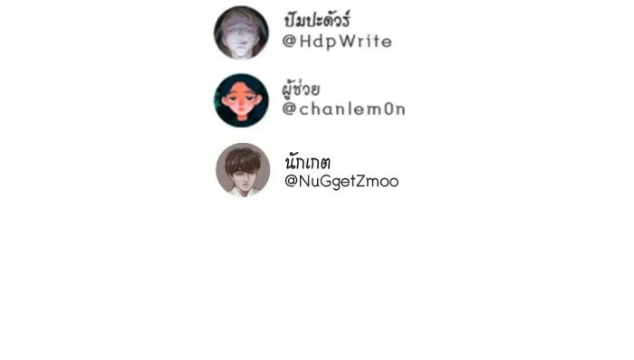 I Am the Most Beautiful Khun Khun in Siam Chapter 35 page 314 - 