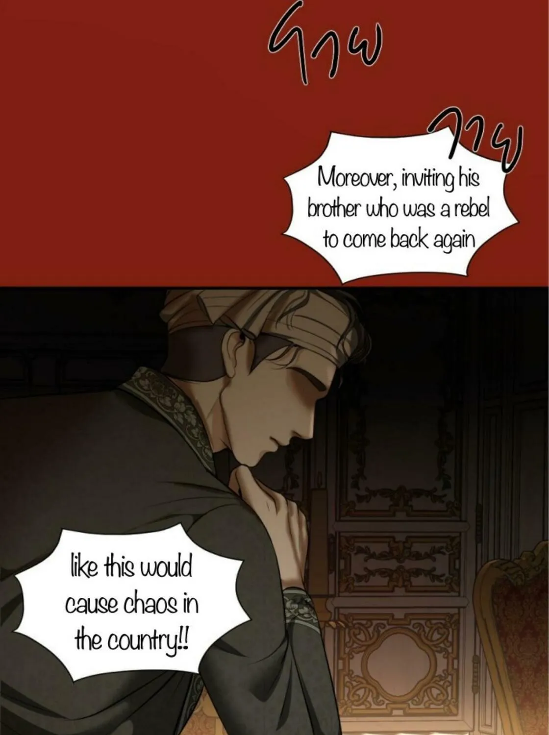 I Am the Most Beautiful Khun Khun in Siam Chapter 36 page 107 - 