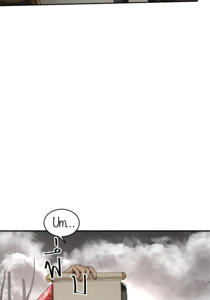 I Am the Most Beautiful Khun Khun in Siam Chapter 36 page 122 - 