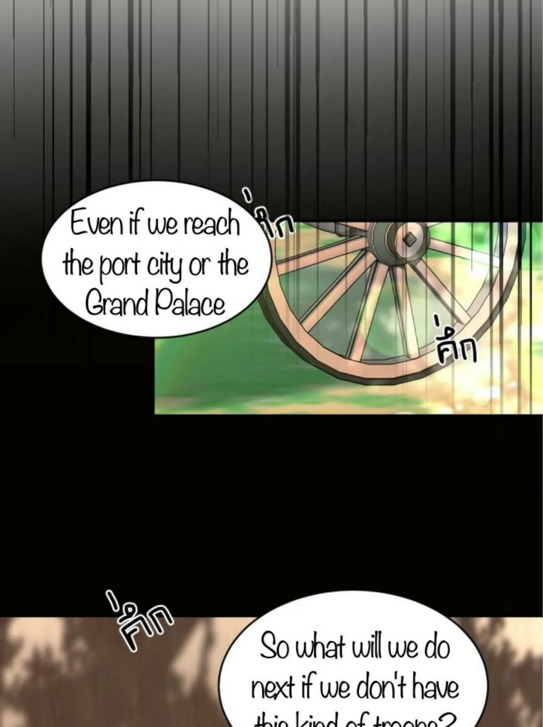 I Am the Most Beautiful Khun Khun in Siam Chapter 36 page 178 - 