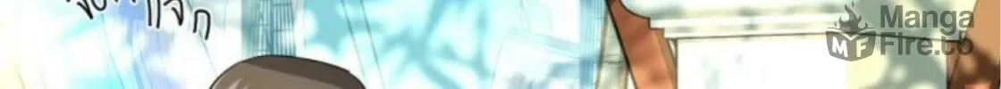 I Am the Most Beautiful Khun Khun in Siam Chapter 36 page 189 - 
