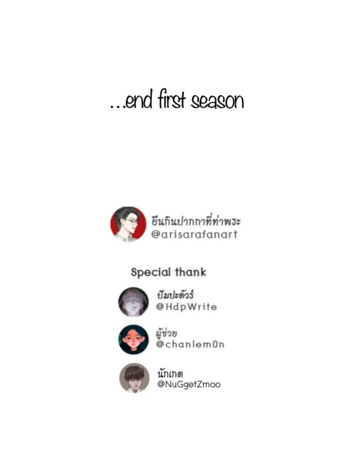 I Am the Most Beautiful Khun Khun in Siam Chapter 36 page 224 - 