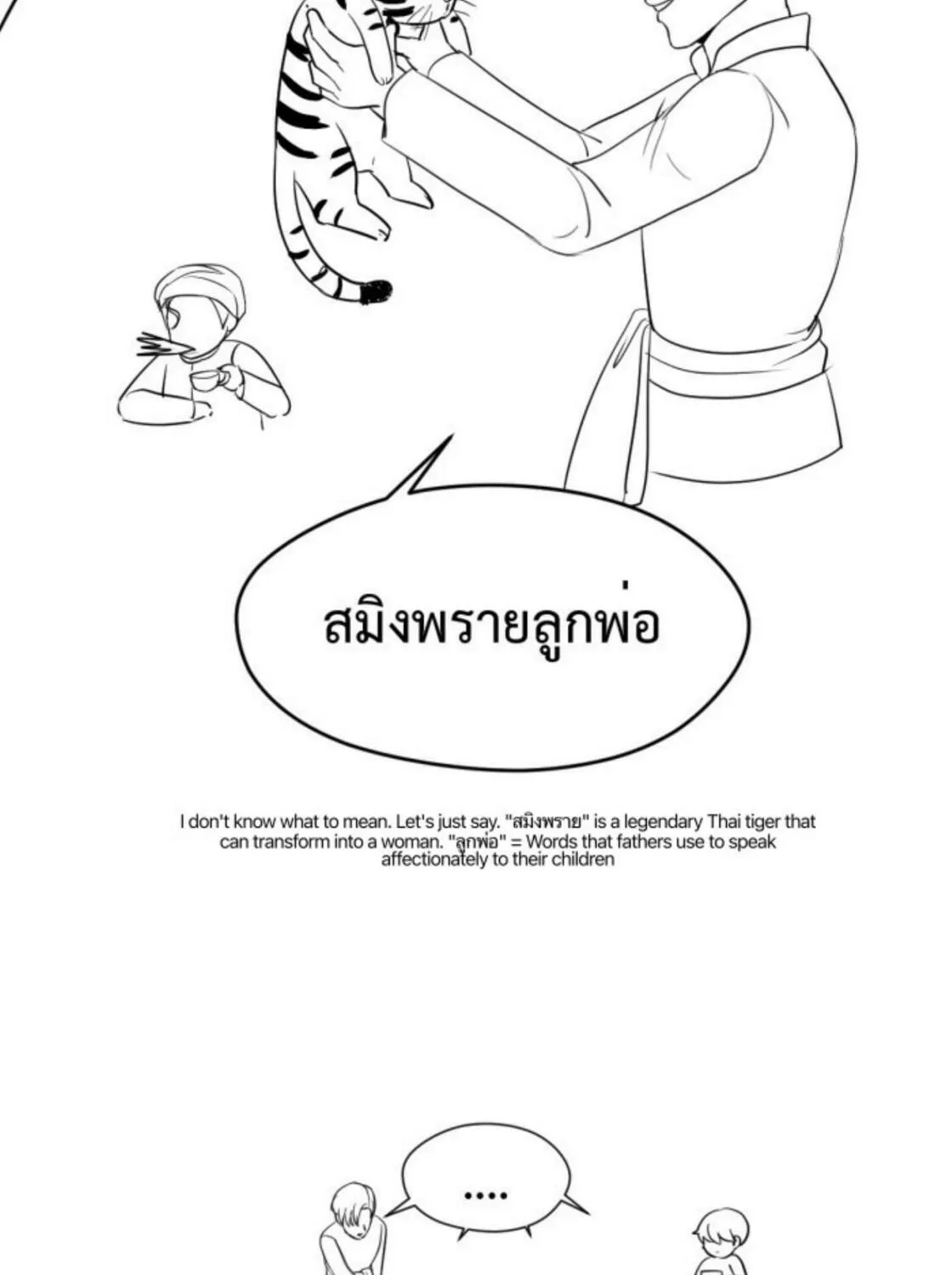 I Am the Most Beautiful Khun Khun in Siam Chapter 37 page 56 - 