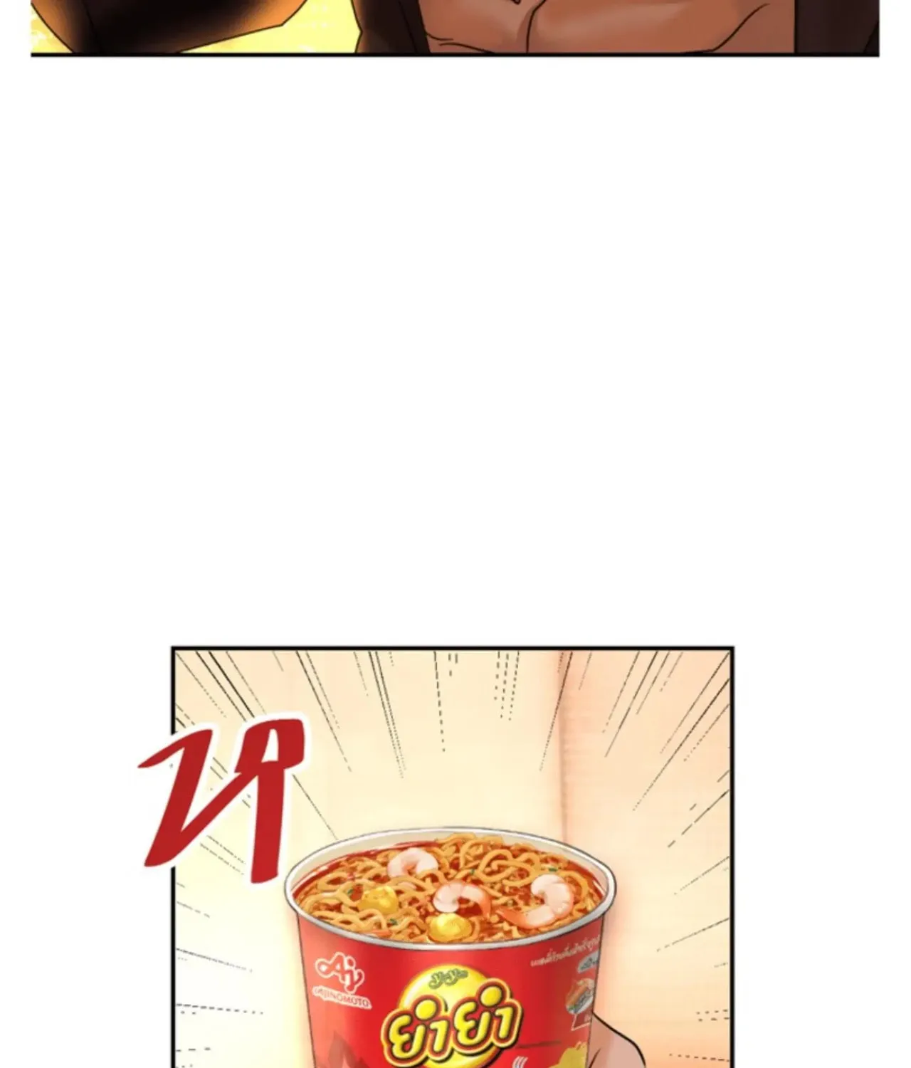 I Am the Most Beautiful Khun Khun in Siam Chapter 38 page 21 - 