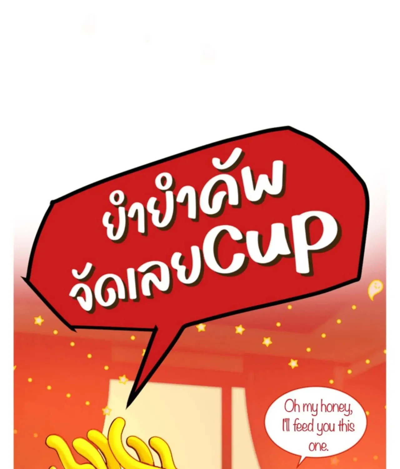 I Am the Most Beautiful Khun Khun in Siam Chapter 38 page 33 - 