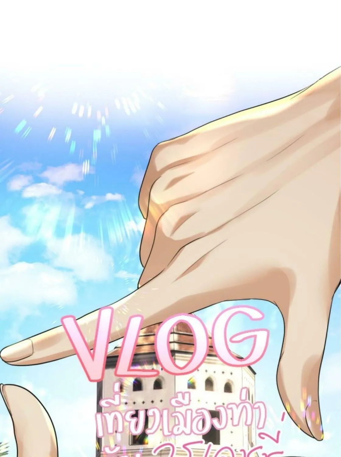 I Am the Most Beautiful Khun Khun in Siam Chapter 39 page 120 - 