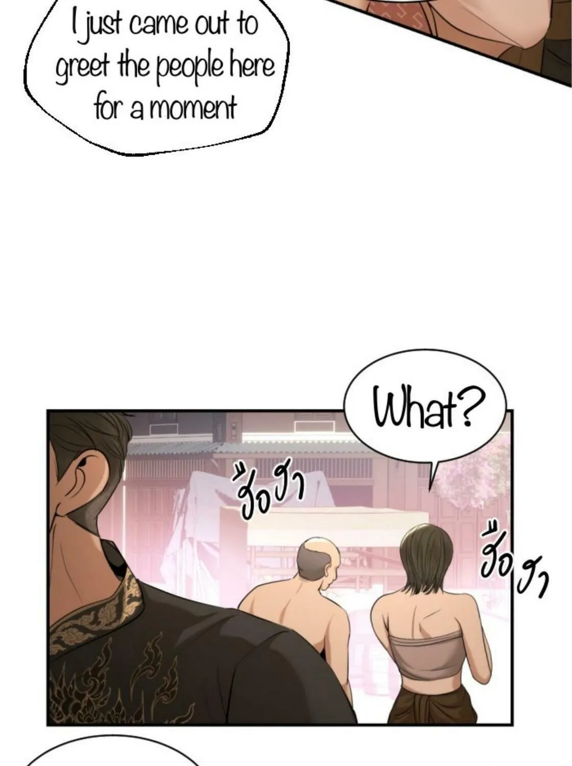 I Am the Most Beautiful Khun Khun in Siam Chapter 39 page 152 - 