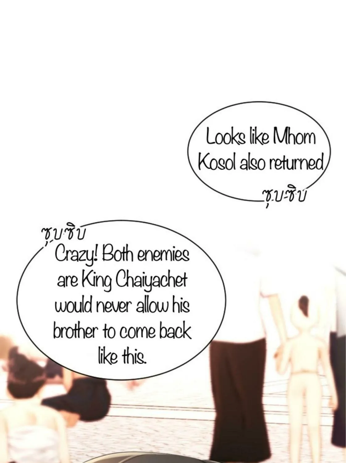 I Am the Most Beautiful Khun Khun in Siam Chapter 39 page 184 - 