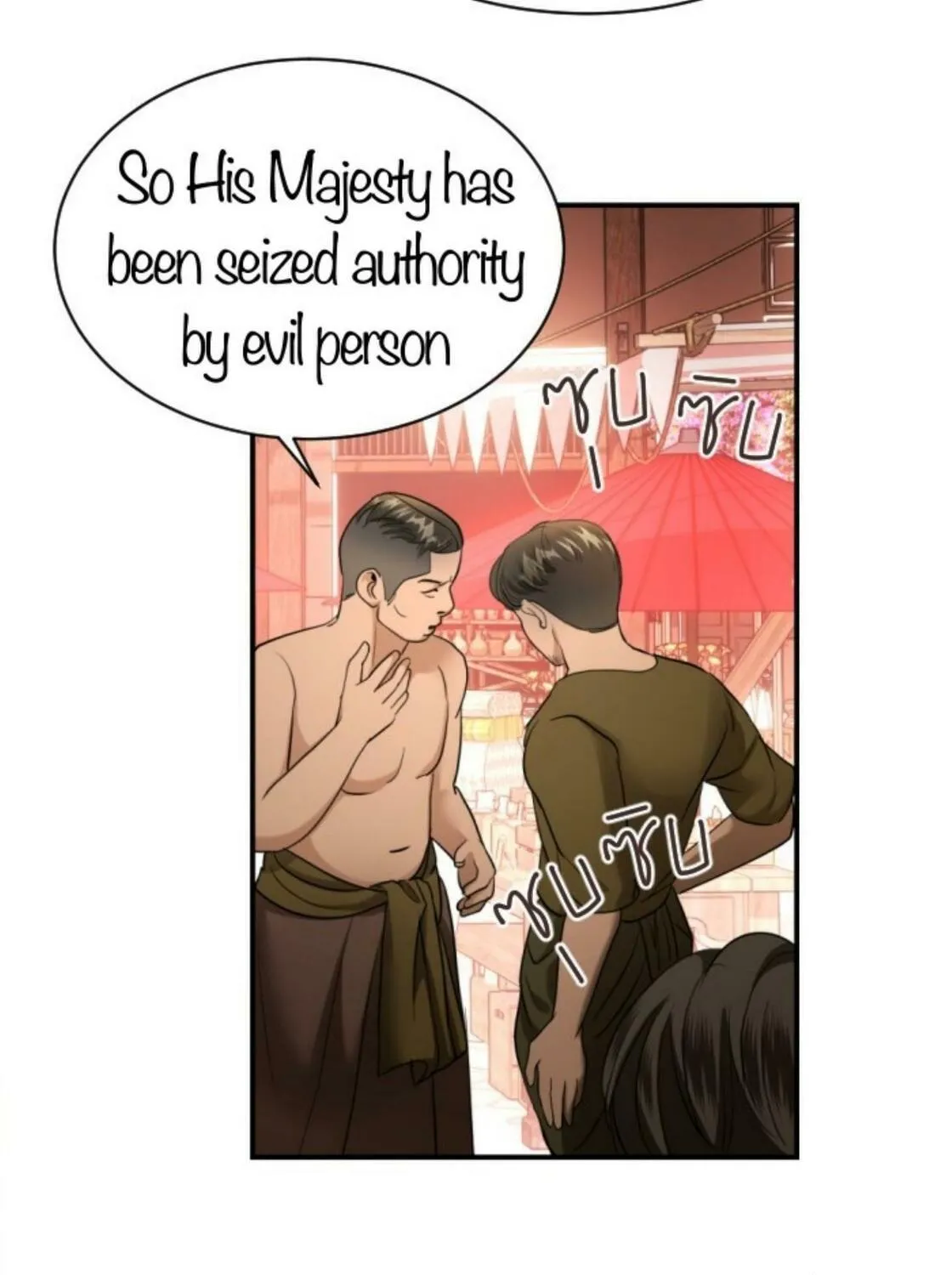 I Am the Most Beautiful Khun Khun in Siam Chapter 39 page 188 - 