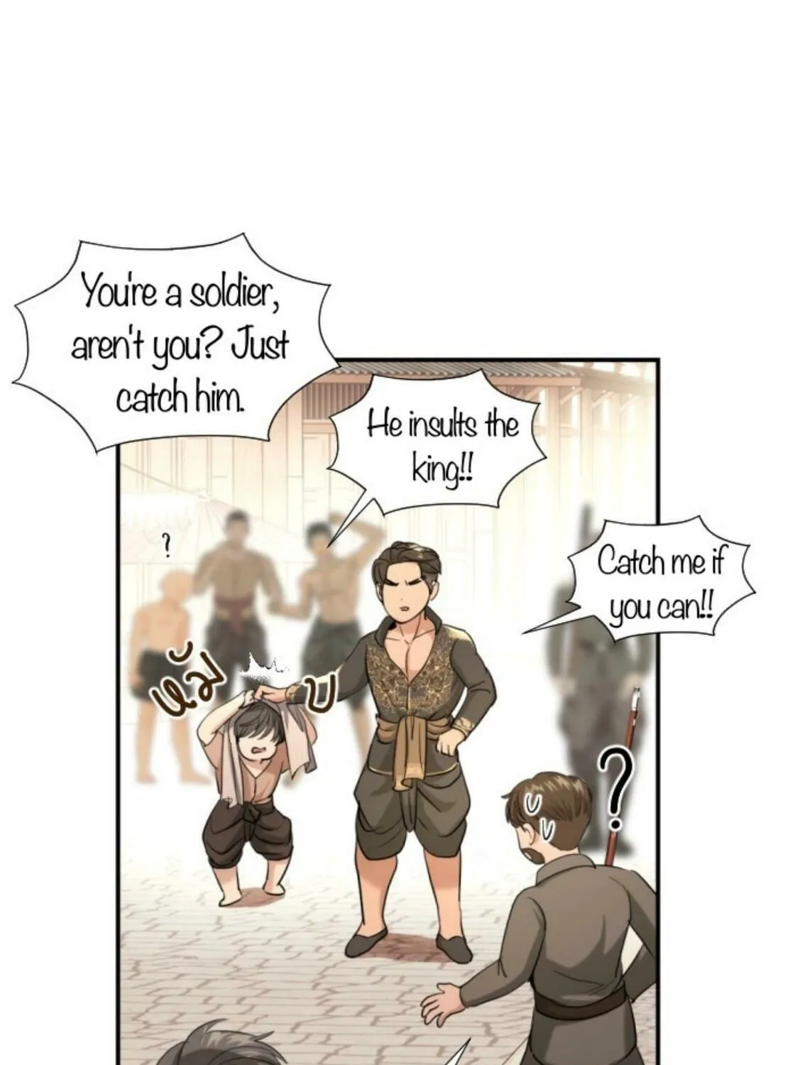 I Am the Most Beautiful Khun Khun in Siam Chapter 39 page 198 - 