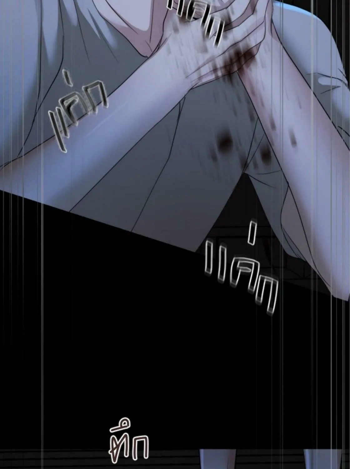 I Am the Most Beautiful Khun Khun in Siam Chapter 39 page 32 - 