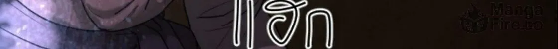 I Am the Most Beautiful Khun Khun in Siam Chapter 39 page 71 - 
