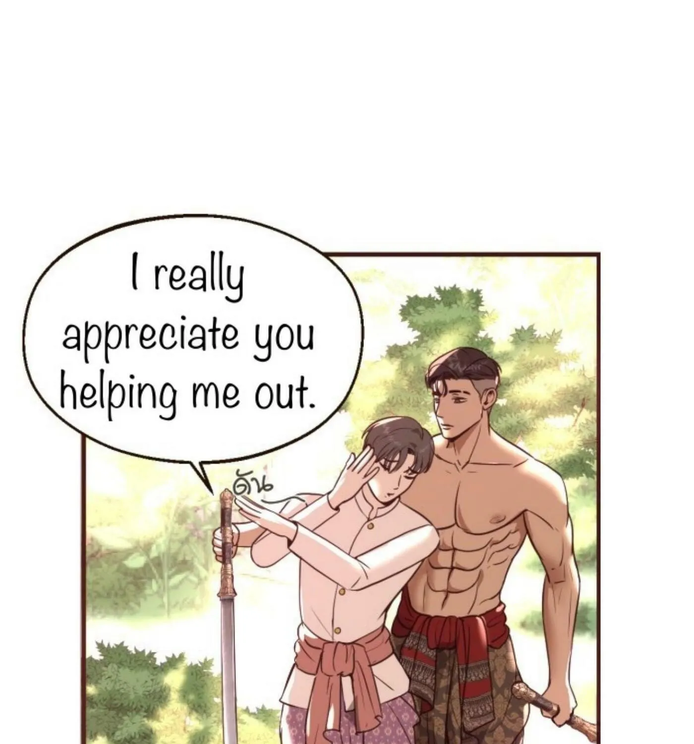 I Am the Most Beautiful Khun Khun in Siam Chapter 4 page 13 - 